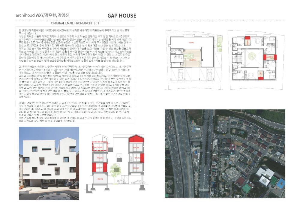 한국관 《용적률 게임》 참여 36개 건축작품 분석자료 이미지 파일