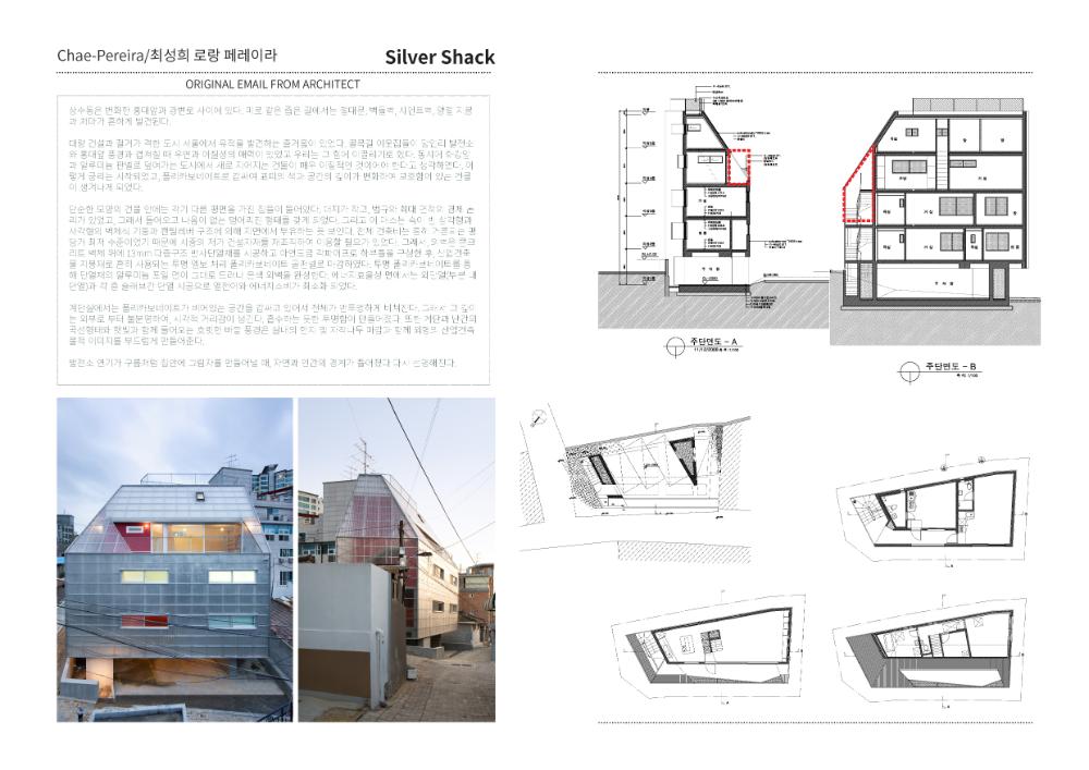 한국관 《용적률 게임》 참여 36개 건축작품 분석자료 이미지 파일