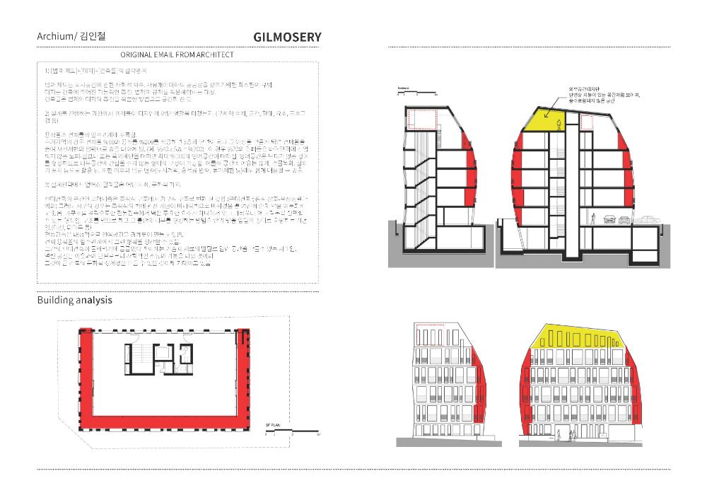 한국관 《용적률 게임》 참여 36개 건축작품 분석자료 이미지 파일