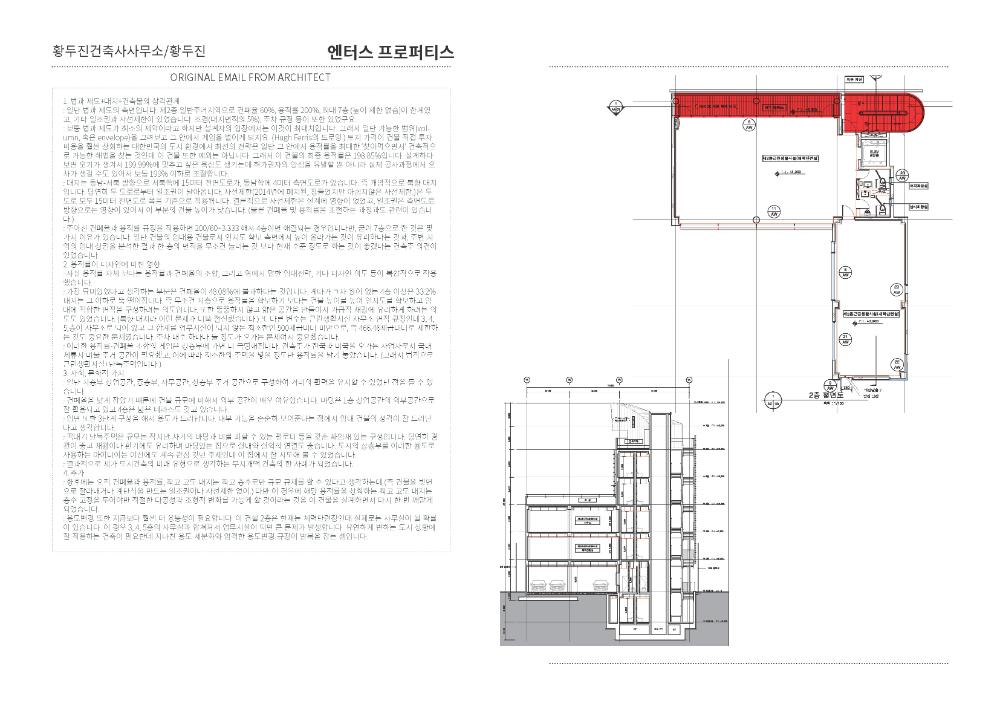 한국관 《용적률 게임》 참여 36개 건축작품 분석자료 이미지 파일