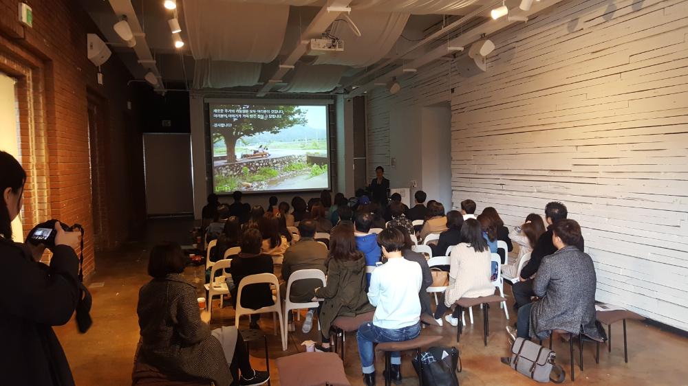 2016 베니스비엔날레 국제건축전 한국관 《용적률 게임》 귀국전 라운드테이블 토크 김창균 강연 1