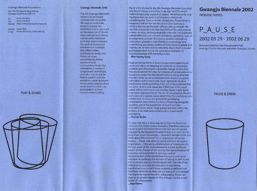《2002년  광주비엔날레》 기념 『 Gwangju Biennale  realease notes P_A_U_S_E』 릴리즈 노트 1