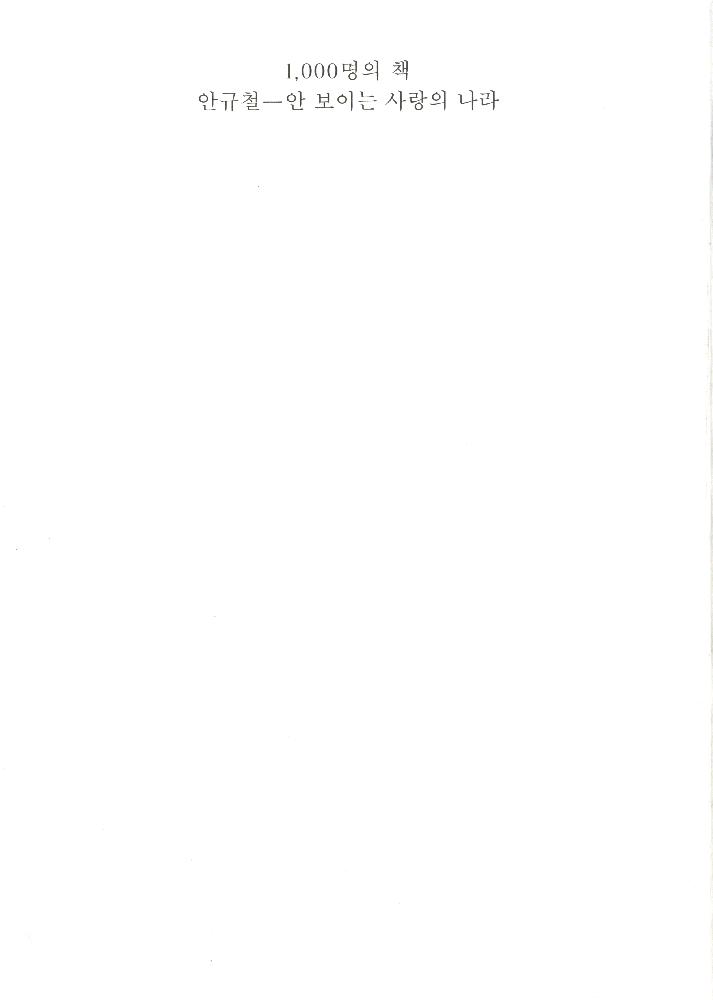 『무진기행』(652-775) 2