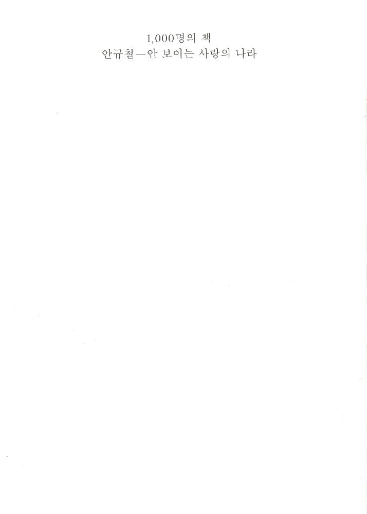 『뉴욕 3부작』(888-1049) 2