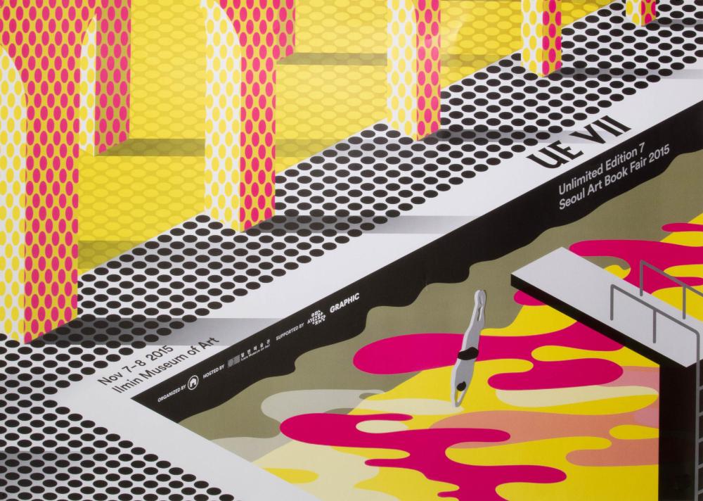 2015년 《UNLIMITED EDITION 7》 SEOUL ART BOOK FAIR 1