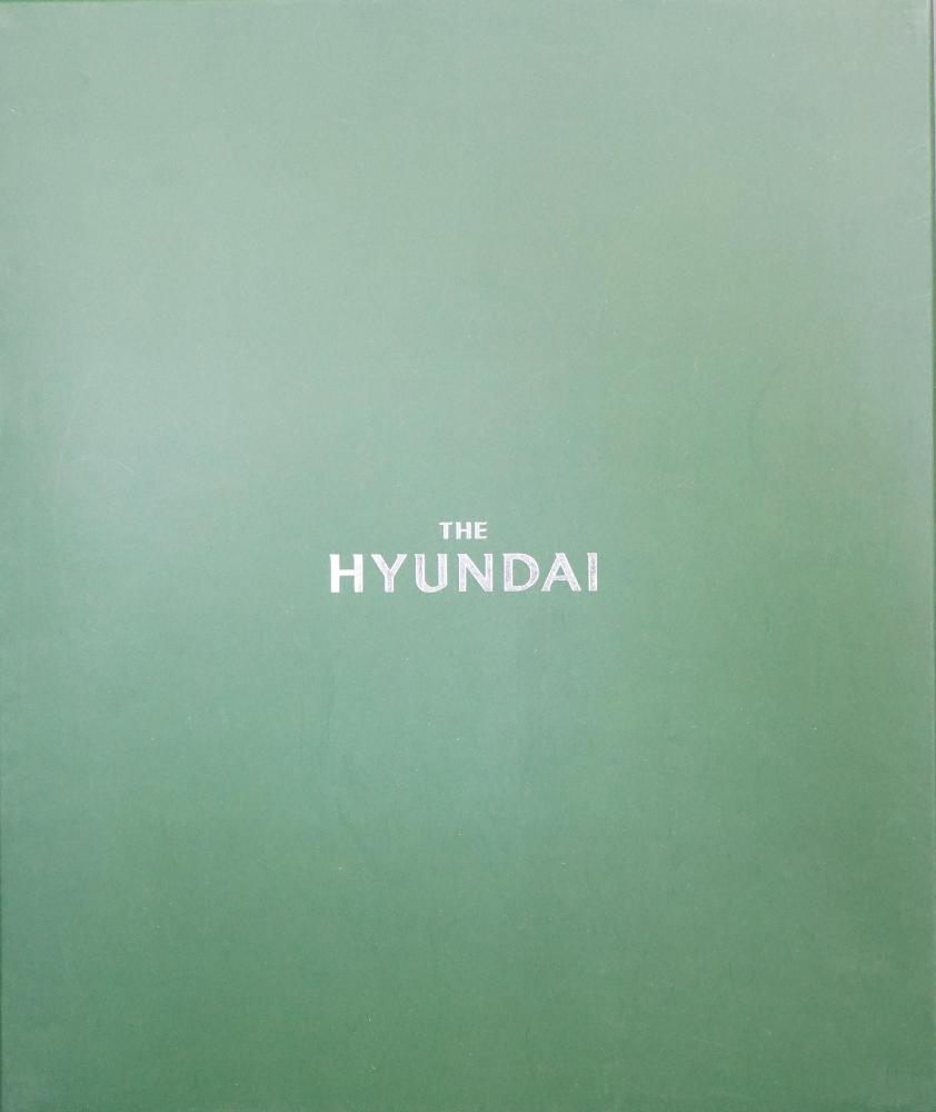 현대백화점 THE HYUNDAI 종이 선물 박스 2