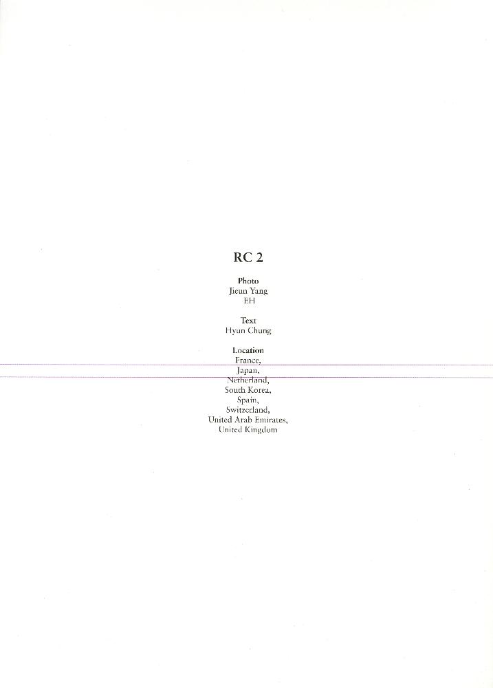 2016년 5월 25일 『RC』 세트(RC2) 2