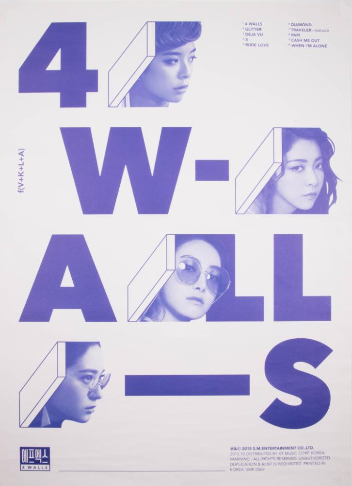 f(x): 4 WALLS 포스터 흰색 1