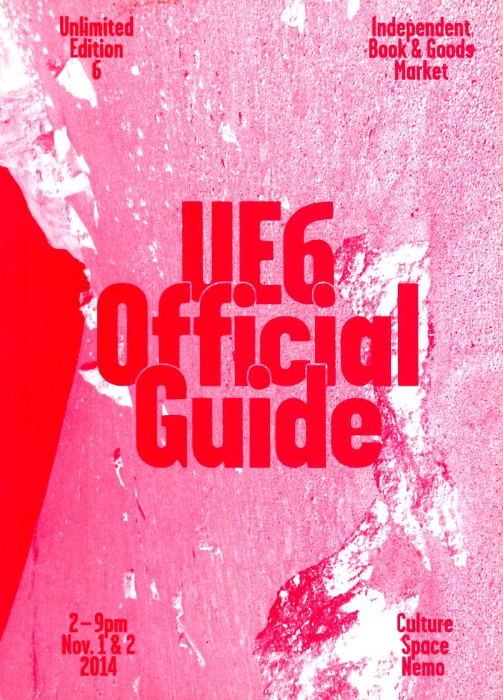 2014년 《UNLIMITED EDITION 6》 INDEPENDENT BOOK & GOODS MARKET  Official guide