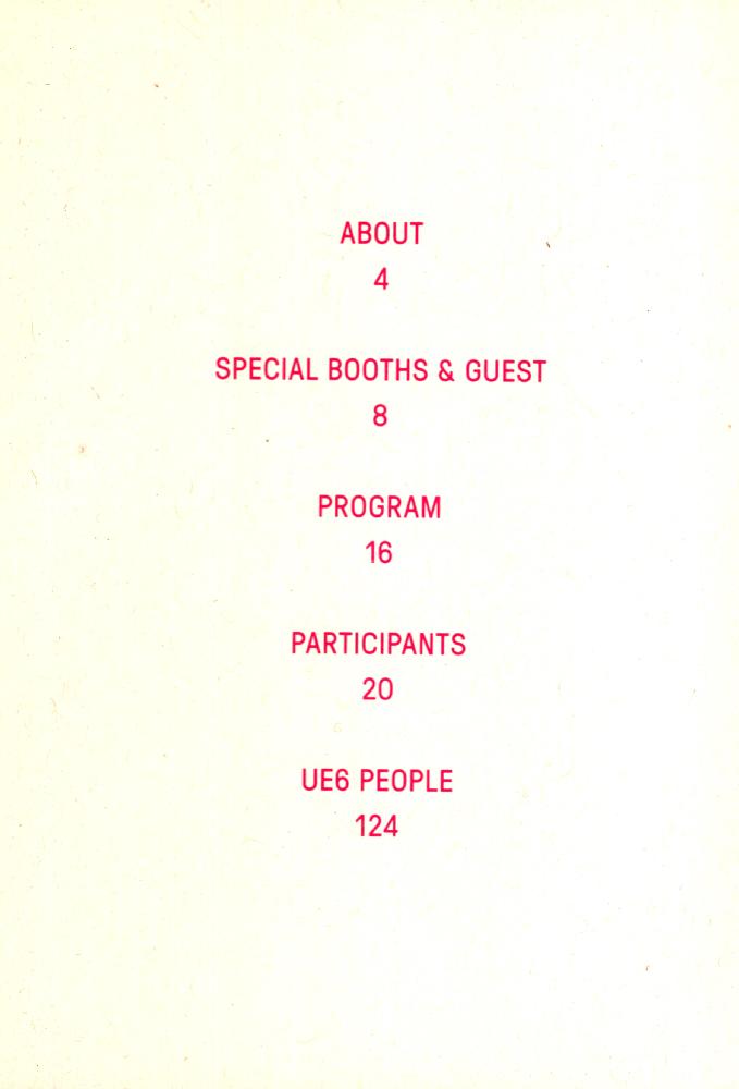 2014년 《UNLIMITED EDITION 6》 INDEPENDENT BOOK & GOODS MARKET  Official guide