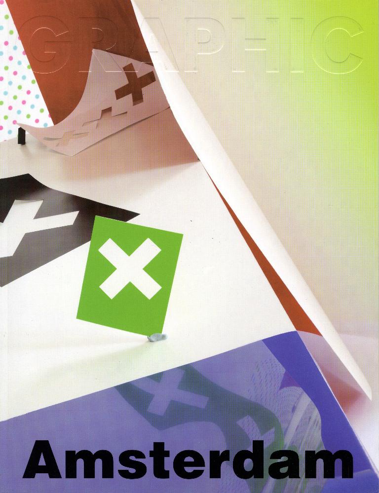 2012년 『GRAPHIC(그래픽)』 24호 1