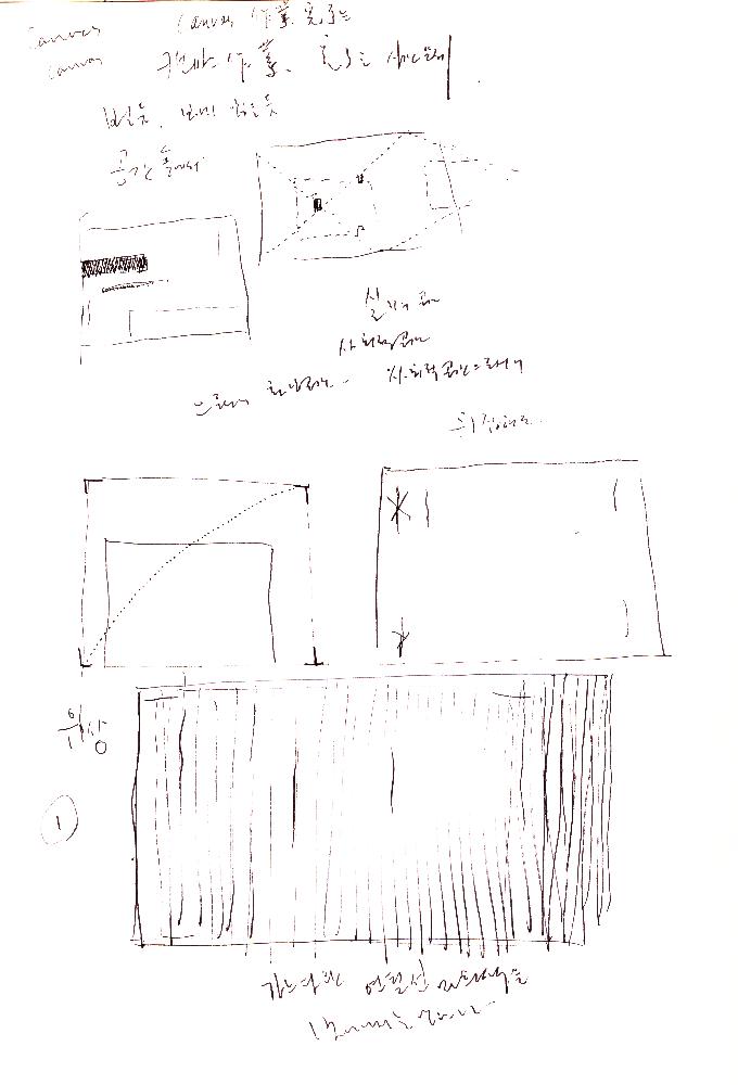 갤러리 사간 개인전 준비 노트
