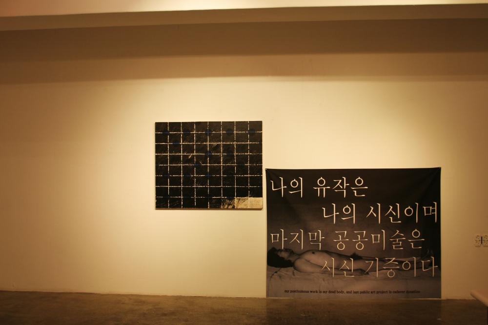 『나는 왜 미술을 하는가』  '절망의 완수' 챕터 수록 사진