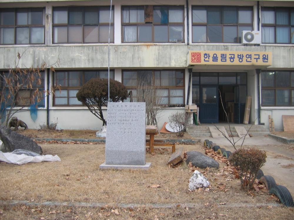 2007년 양평군 양동역 일대 답사 사진