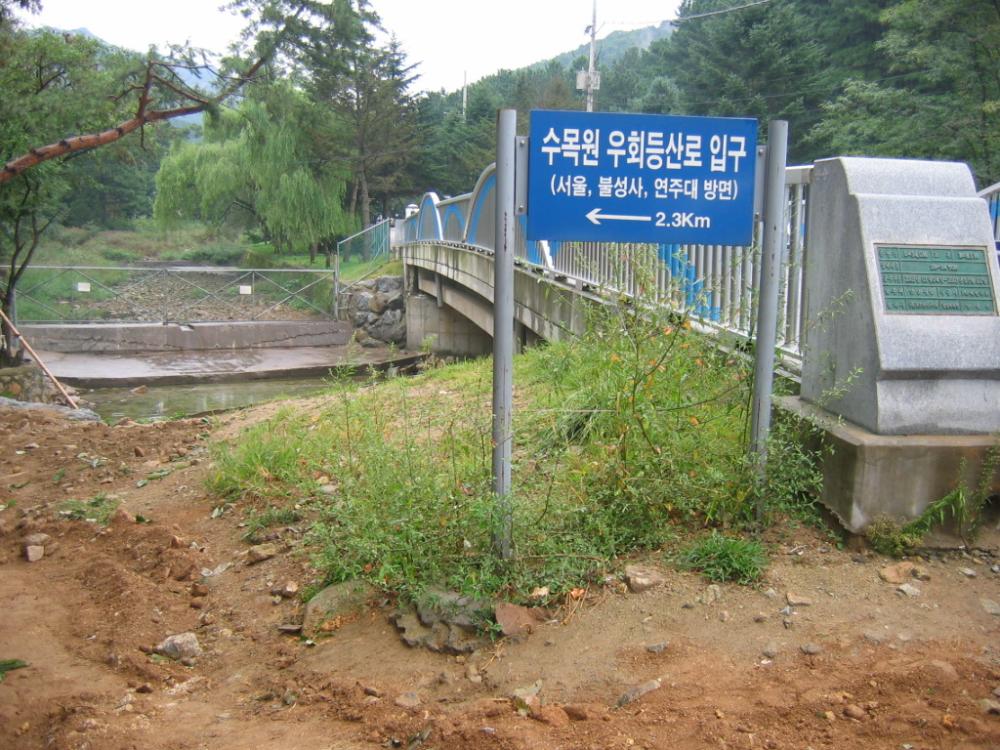 2005년 6월 15일 〈만고강산 유람할 제〉 관련 사진