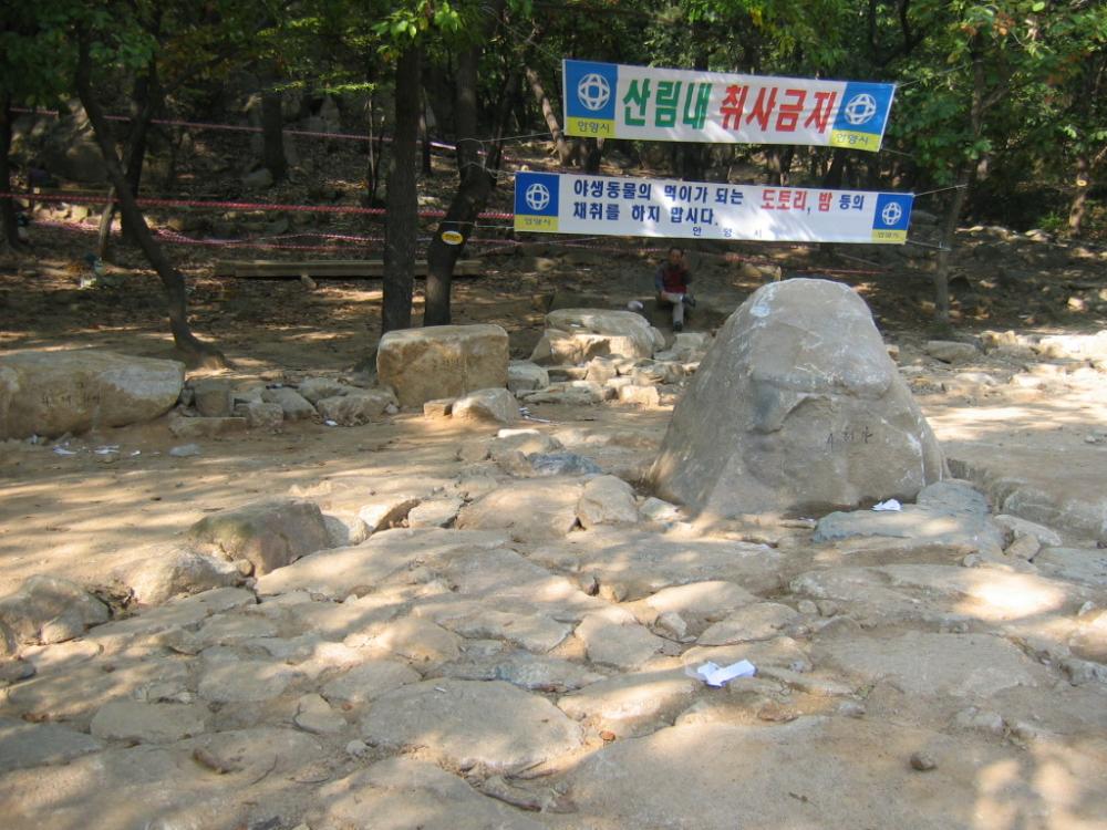 2005년 6월 15일 〈만고강산 유람할 제〉 관련 사진