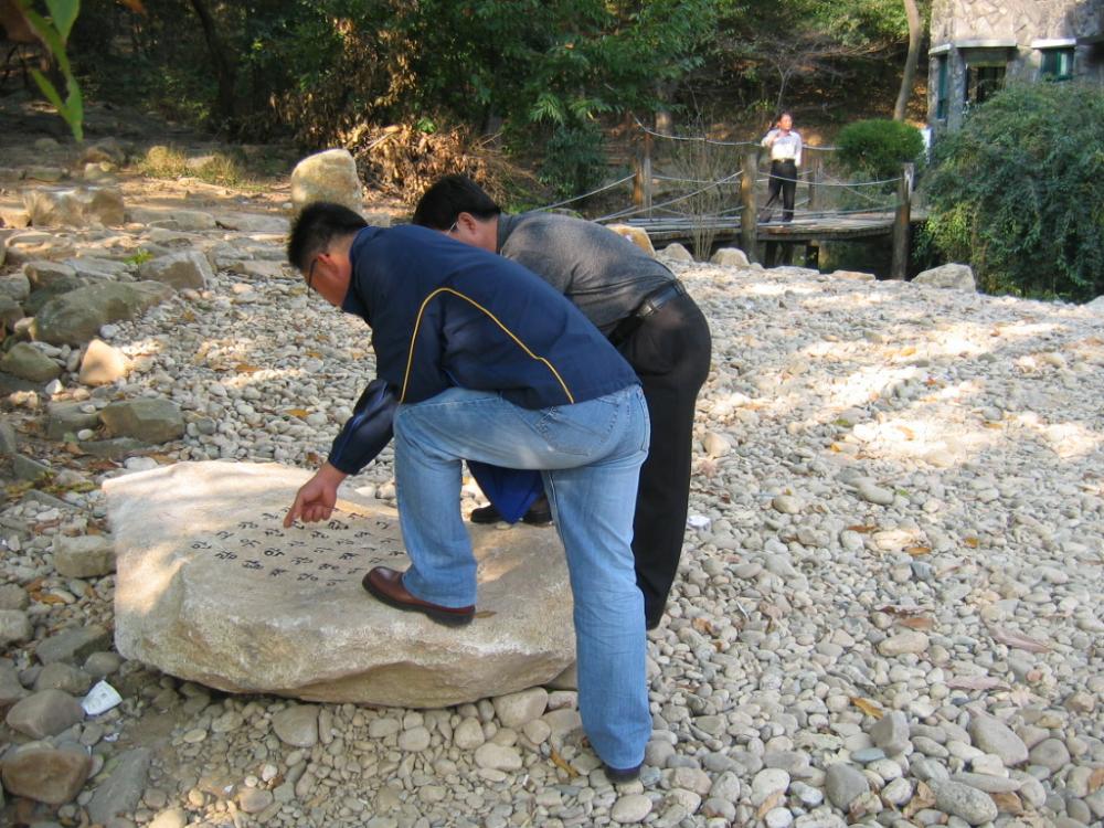 2005년 6월 15일 〈만고강산 유람할 제〉 관련 사진