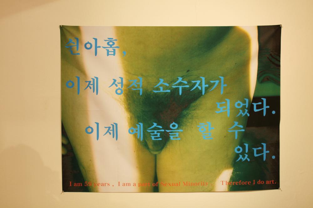 2006년 4월 12일 갤러리 175에서 개최된  김용익 개인전 개막식 사진 7