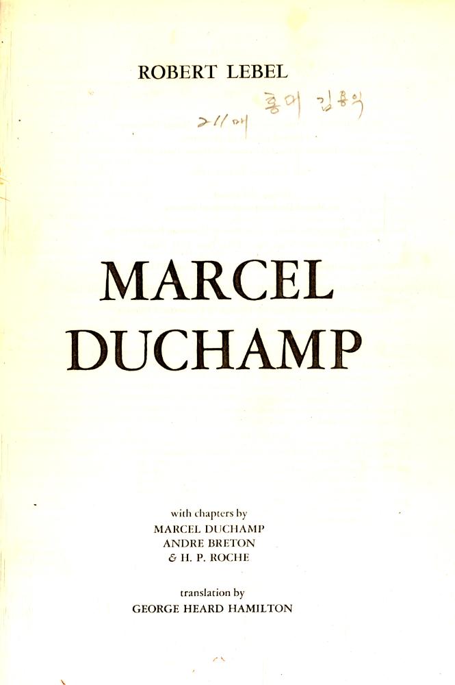『Marcel Duchamp』 제본