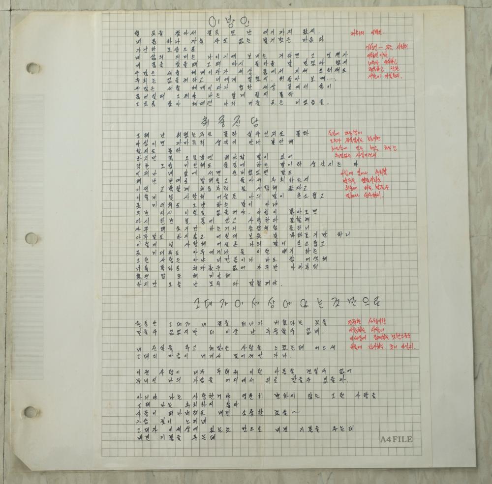 2005년 불광동-앨범들 일부