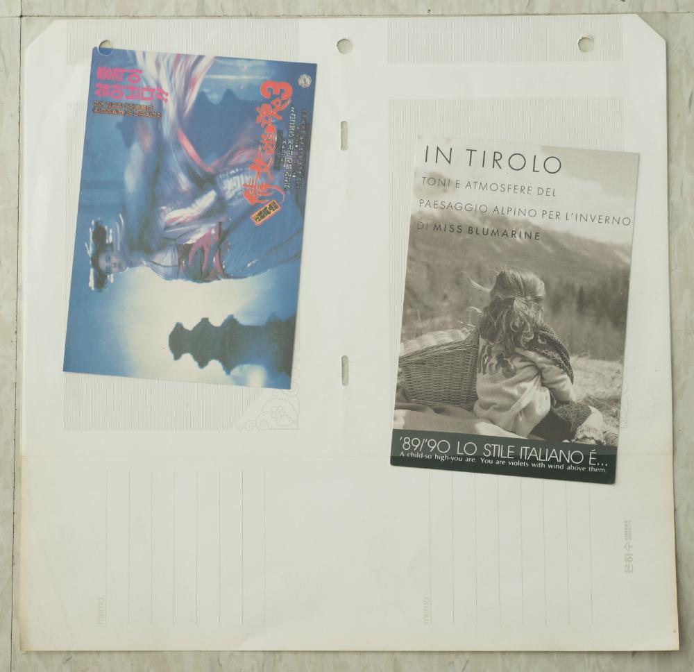 2005년 불광동-앨범들 일부