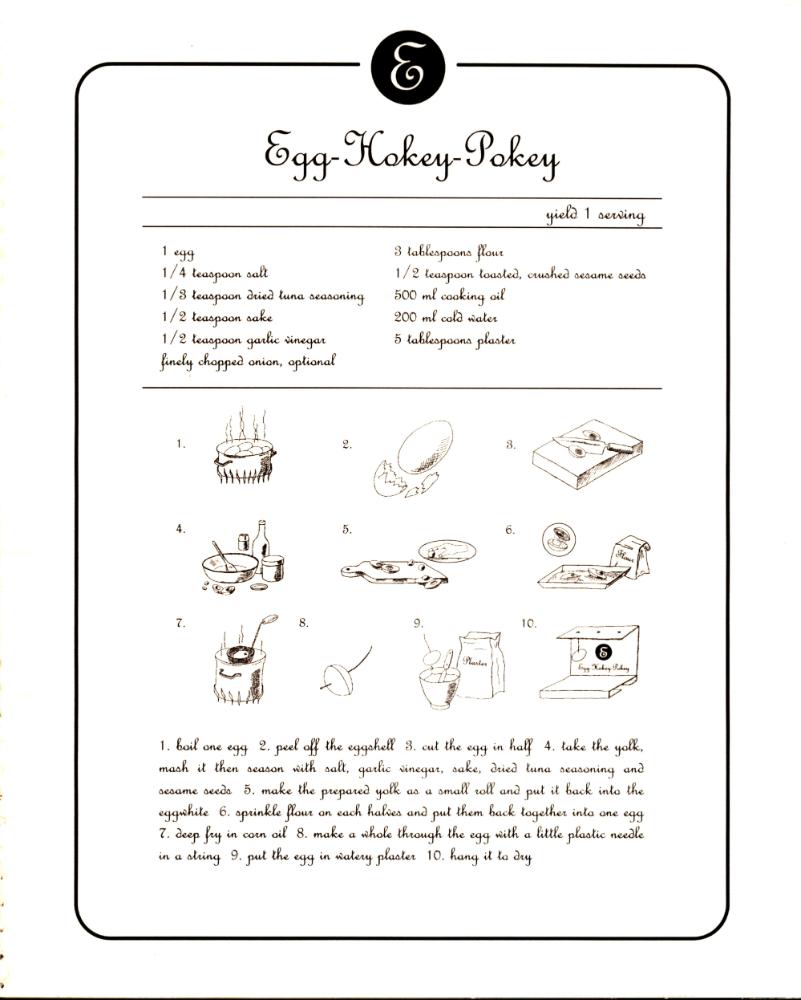 1998년 〈위조란 Egg-Hokey-Pokey〉 관련 팜플릿 7