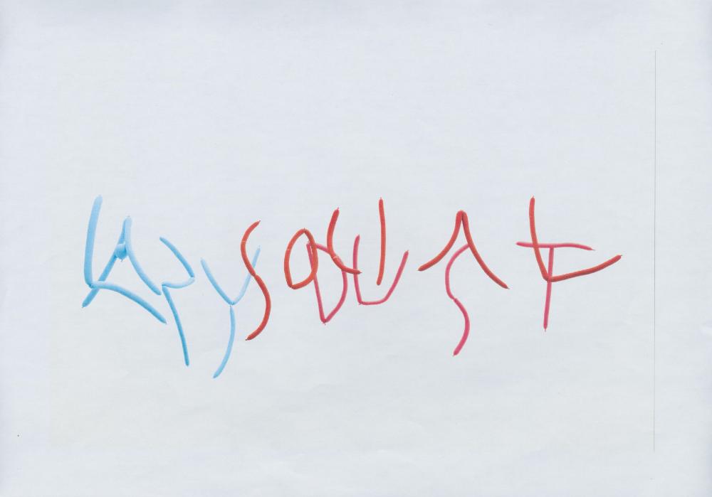 〈AMBIGUOUS (Social Dust Lazy)〉 외 작품 설치 사진 출력물 3