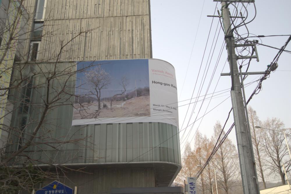 2009년 강홍구 개인전 《사라지다：은평 뉴타운에 관한 어떤 기록》 전시 전경 사진파일
