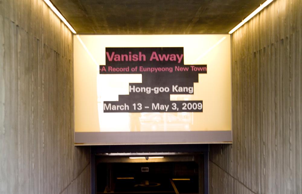 2009년 강홍구 개인전 《사라지다：은평뉴타운에 관한 어떤 기록》 전경 사진파일 4