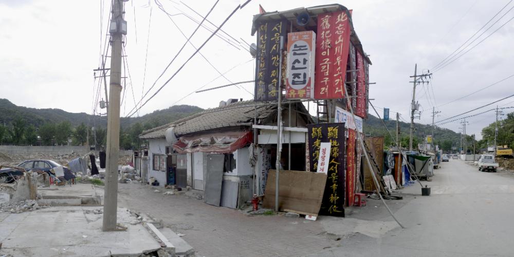 〈은평 뉴타운 - 논산집〉 사진파일 1