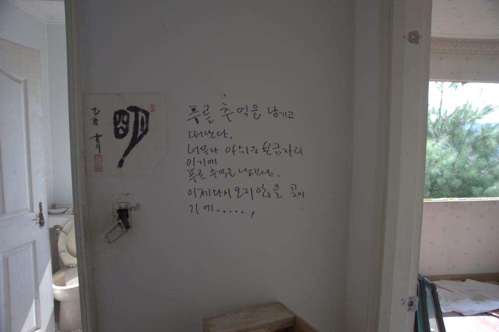 2006년 10월 1일 기자촌 사진파일