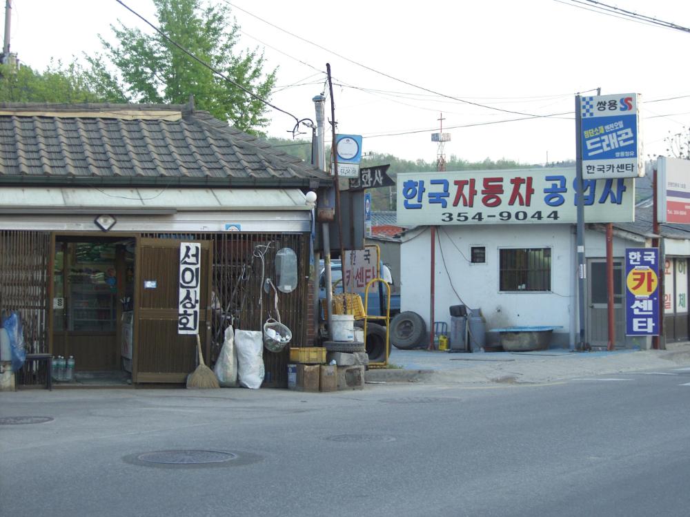 〈은평 뉴타운 1지구 2003〉 011～014 사진파일 3