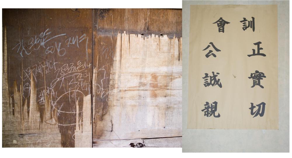 〈은평 뉴타운 2지구 2006〉 065～206 사진파일 7