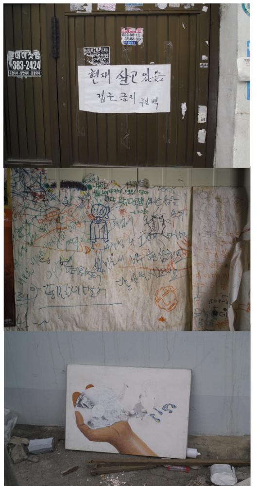 〈은평 뉴타운 2지구 2006〉 065～206 사진파일 8