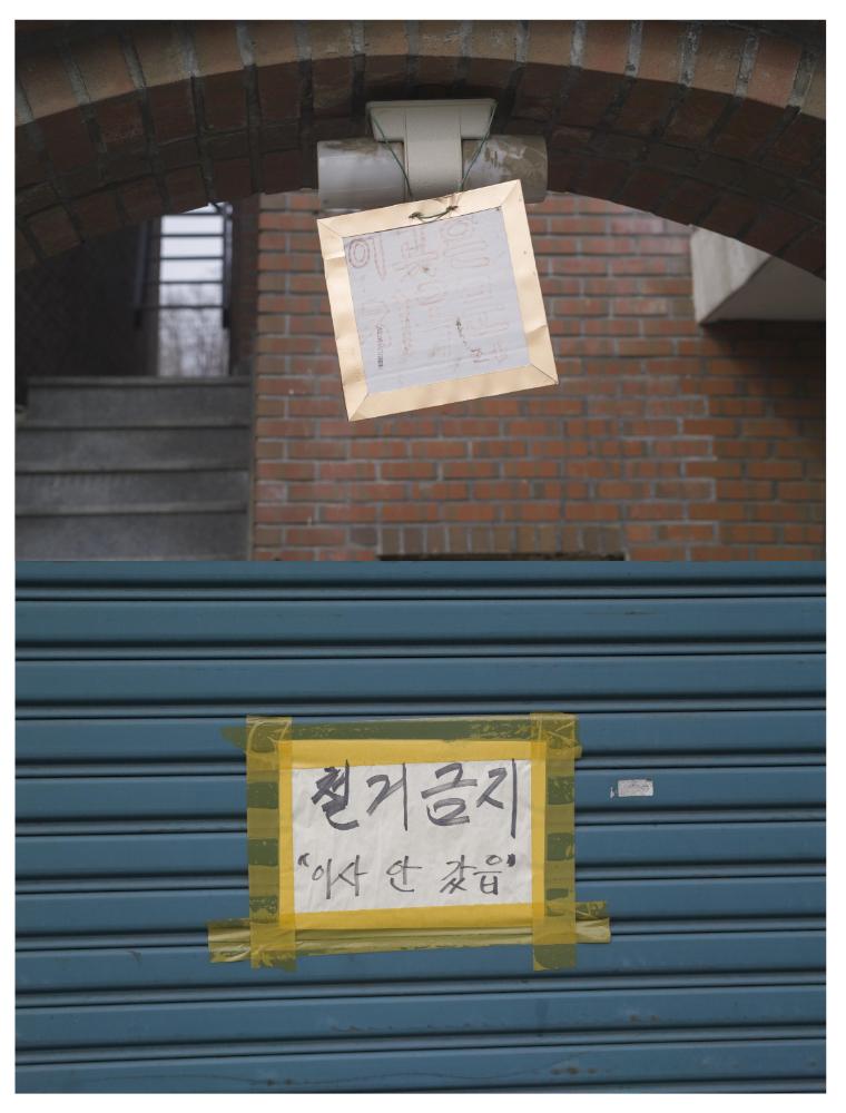 〈은평 뉴타운 2지구 2006〉 065～206 사진파일