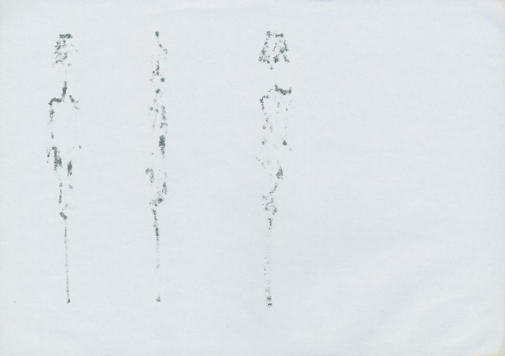 〈The Fountain - no.7〉 제작을 위한 스케치