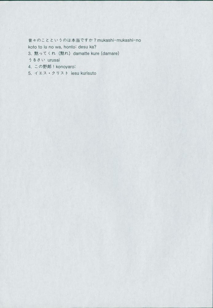 번역 작업을 위한 리서치 자료 5