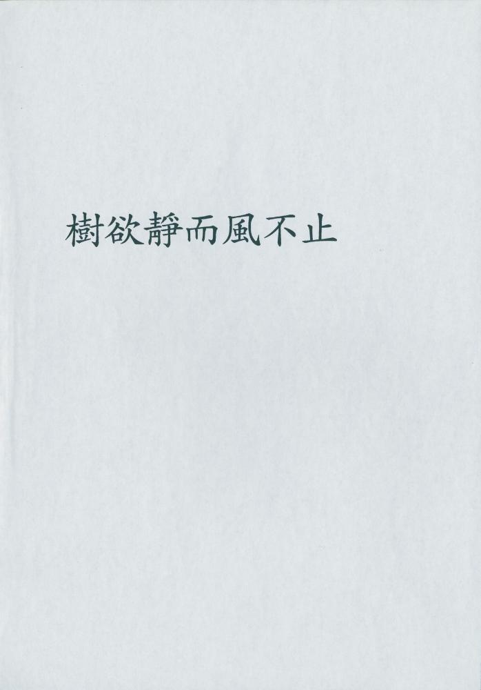 번역 작업을 위한 리서치 자료