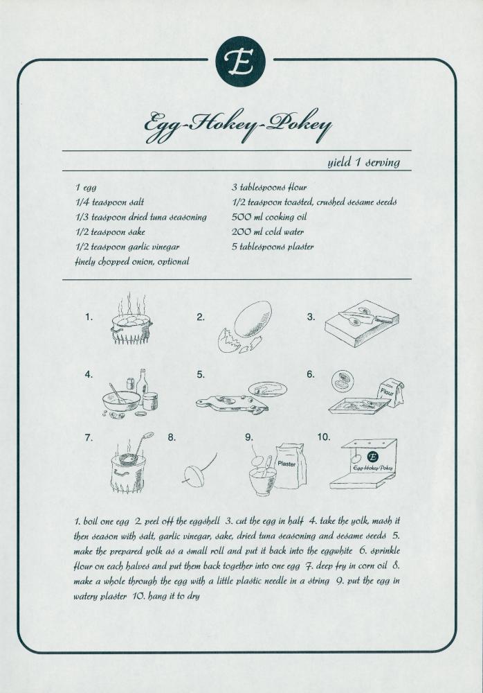 1998년 〈위조란 Egg-Hokey-Pokey〉 레시피 1