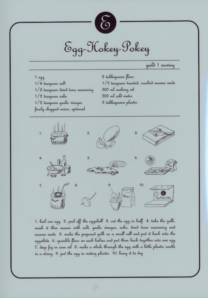 1998년 〈위조란 Egg-Hokey-Pokey〉 레시피 5
