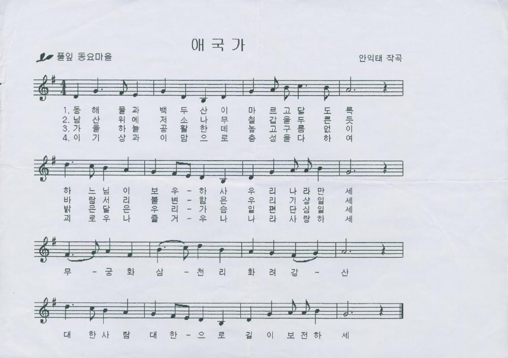 2004년 〈G5〉 제작을 위한 리서치 자료 7