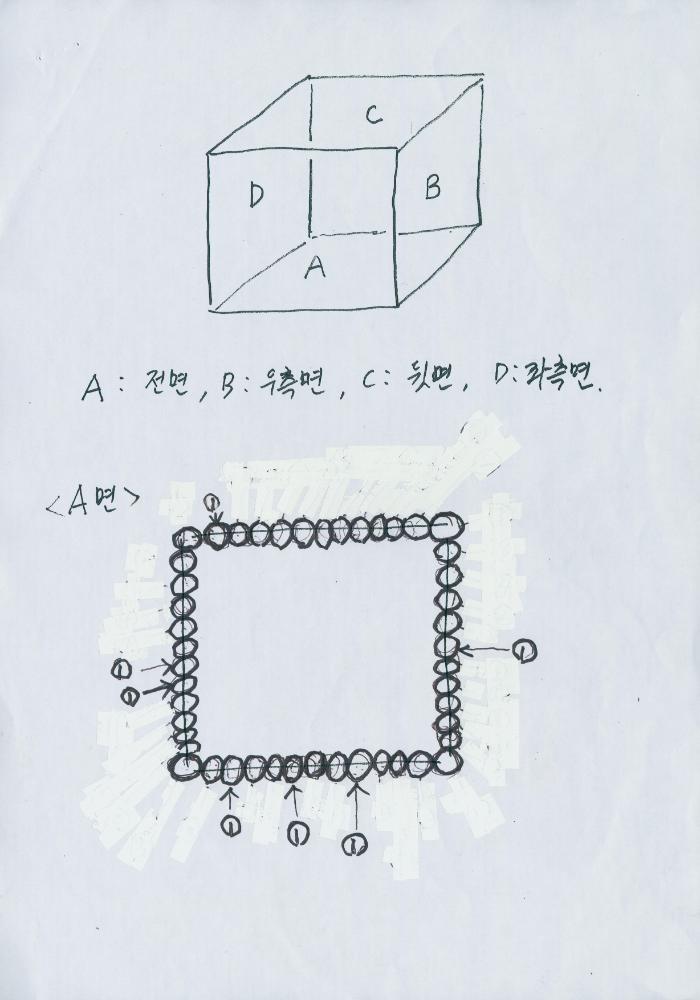 2022 〈Linear Cube〉 아이디어 스케치 2