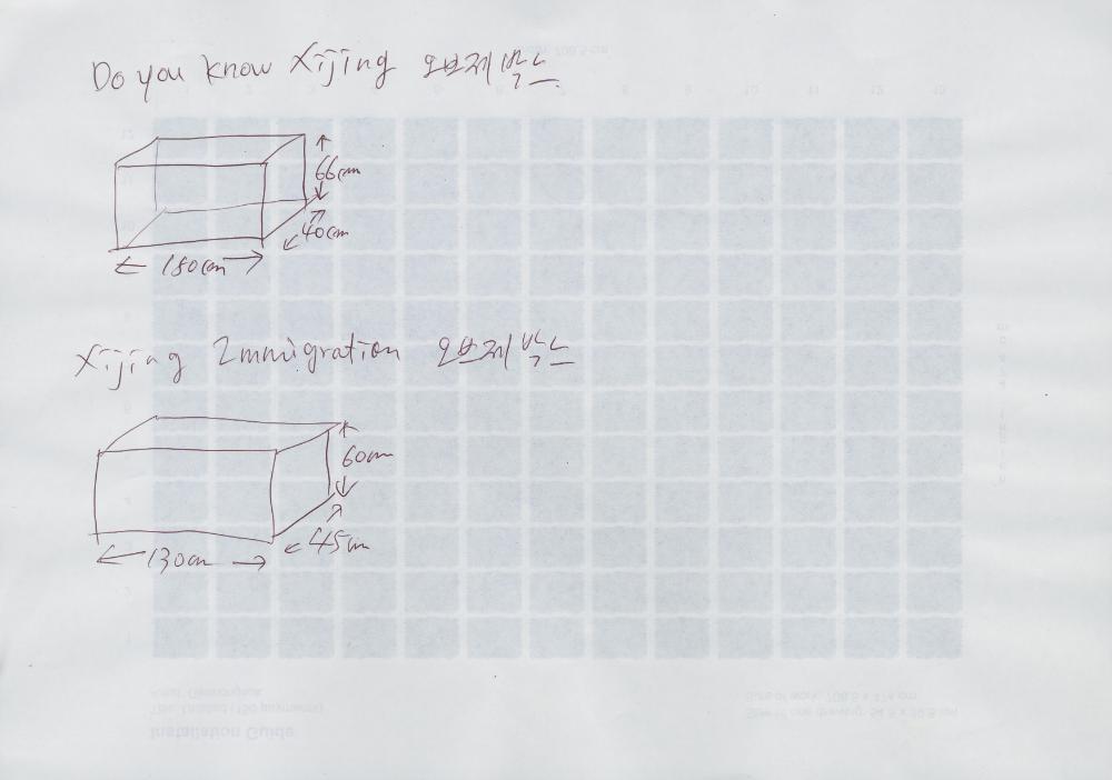 2014년 〈Untitled (156 payments)〉 작품 설치 가이드 2