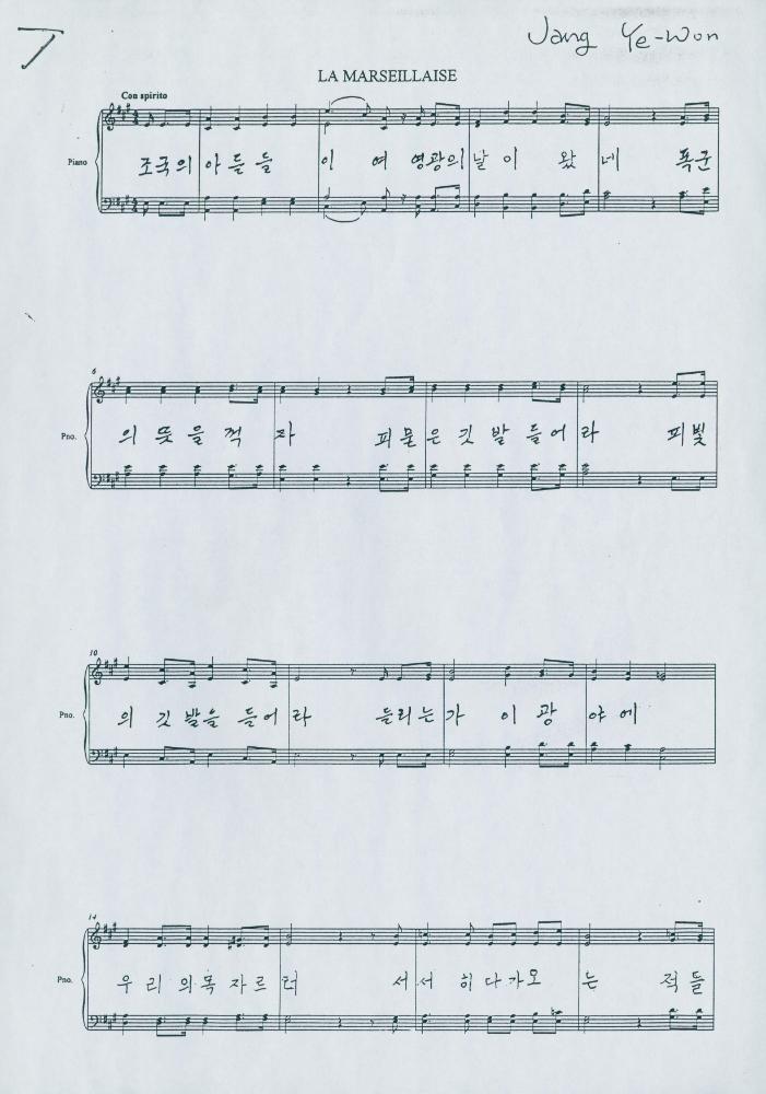 2004년 〈G5〉 퍼포먼스 진행자를 위한 악보 3