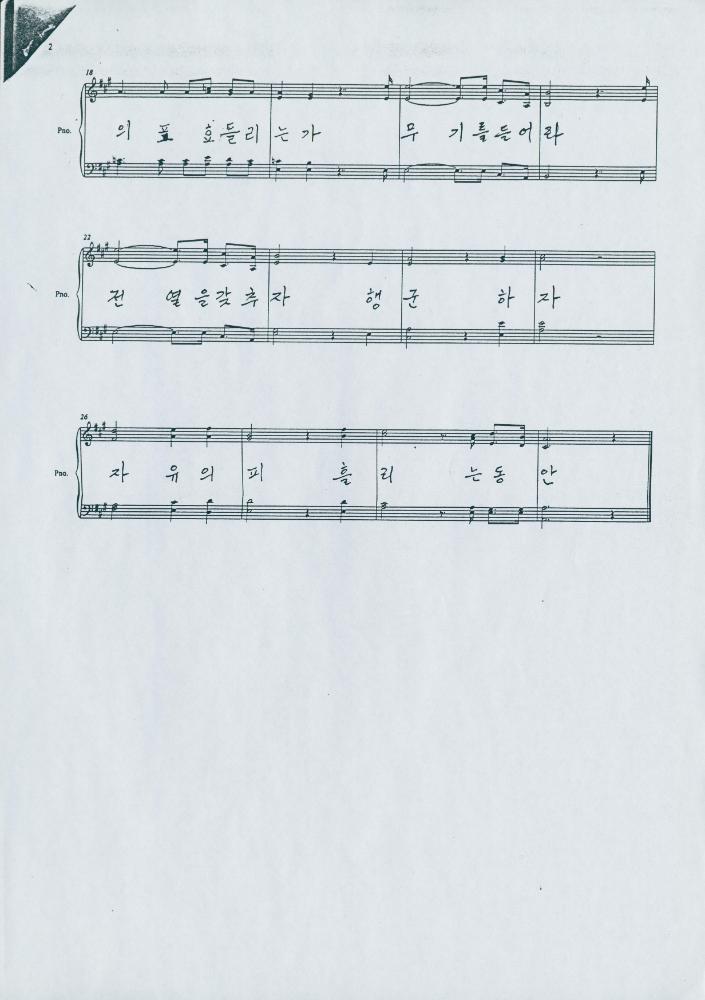 2004년 〈G5〉 퍼포먼스 진행자를 위한 악보 4