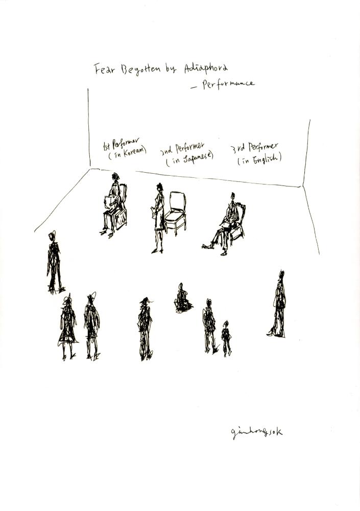 〈Fear Begotten by Adiaphora (People Objective)〉 아이디어 스케치 1