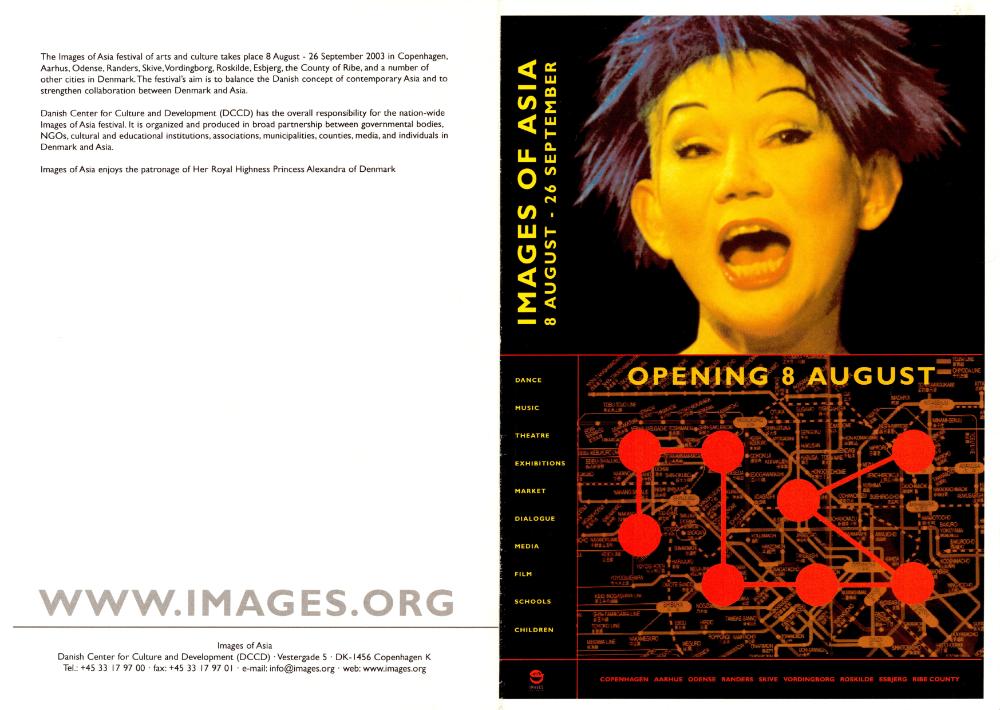 1999-2003년 김홍석 참여 전시 관련 자료 3