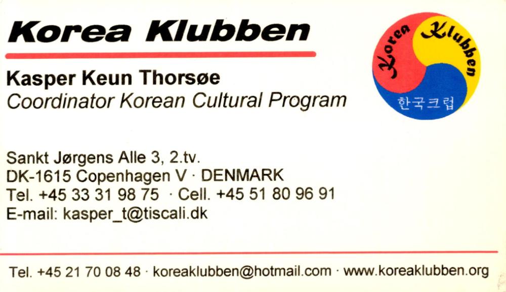 1999-2003년 김홍석 참여 전시 관련 자료