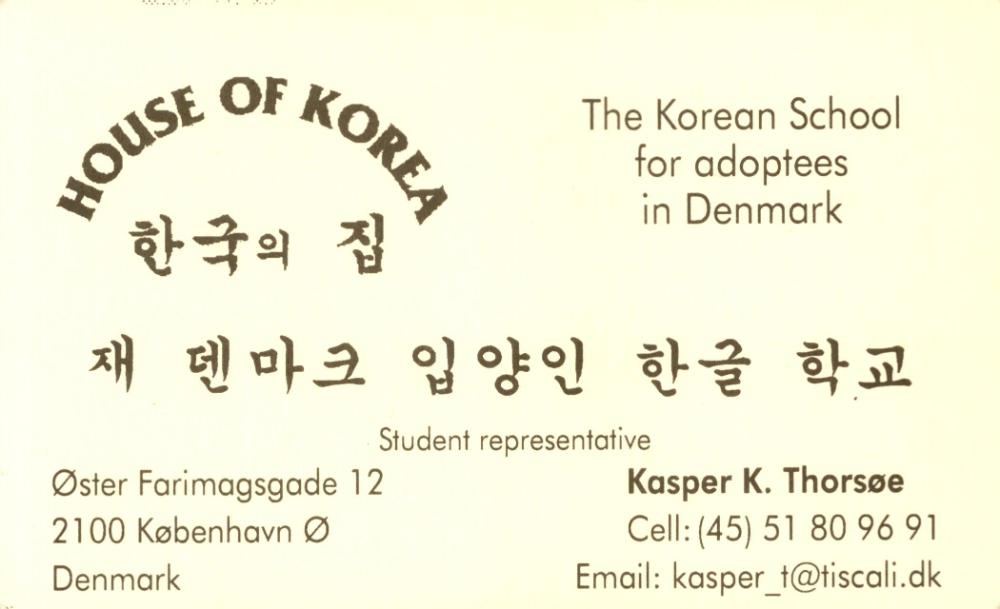 1999-2003년 김홍석 참여 전시 관련 자료
