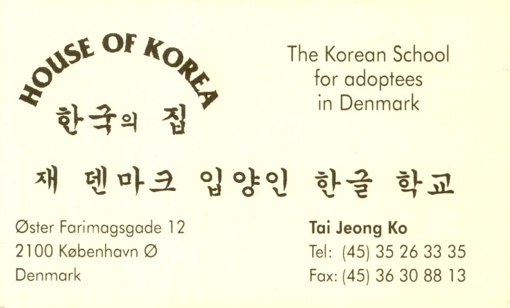 1999-2003년 김홍석 참여 전시 관련 자료